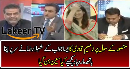 Foolish Response By Zaeem Qadri on Mansoor Ali Khan's Question