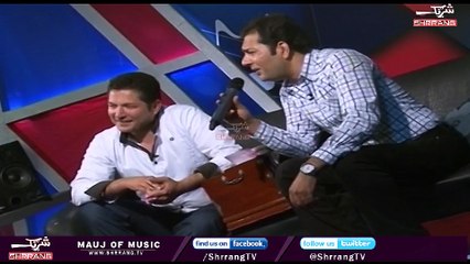 Pregida Ma Pregida Almas Khan Khalil With Bakhtiyar Khattak and Hamayoon Khan