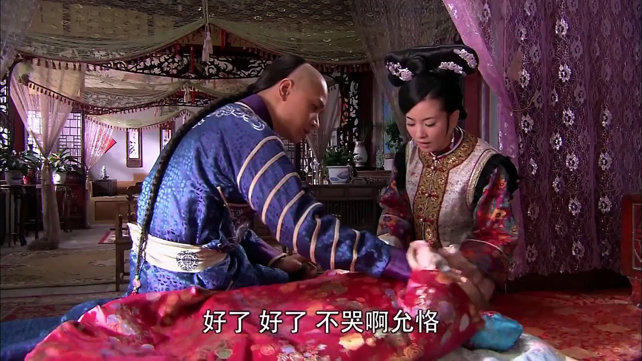 Desperate Love 【倾城绝恋】- Episode 35  [EngSub] Full HD