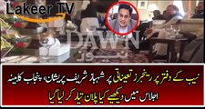 Shahbaz Sharif Planned New Strategies Against Nab in Punjab Kabina Ijlaas