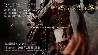 Scarlet Valse [Flames] MV SPOT