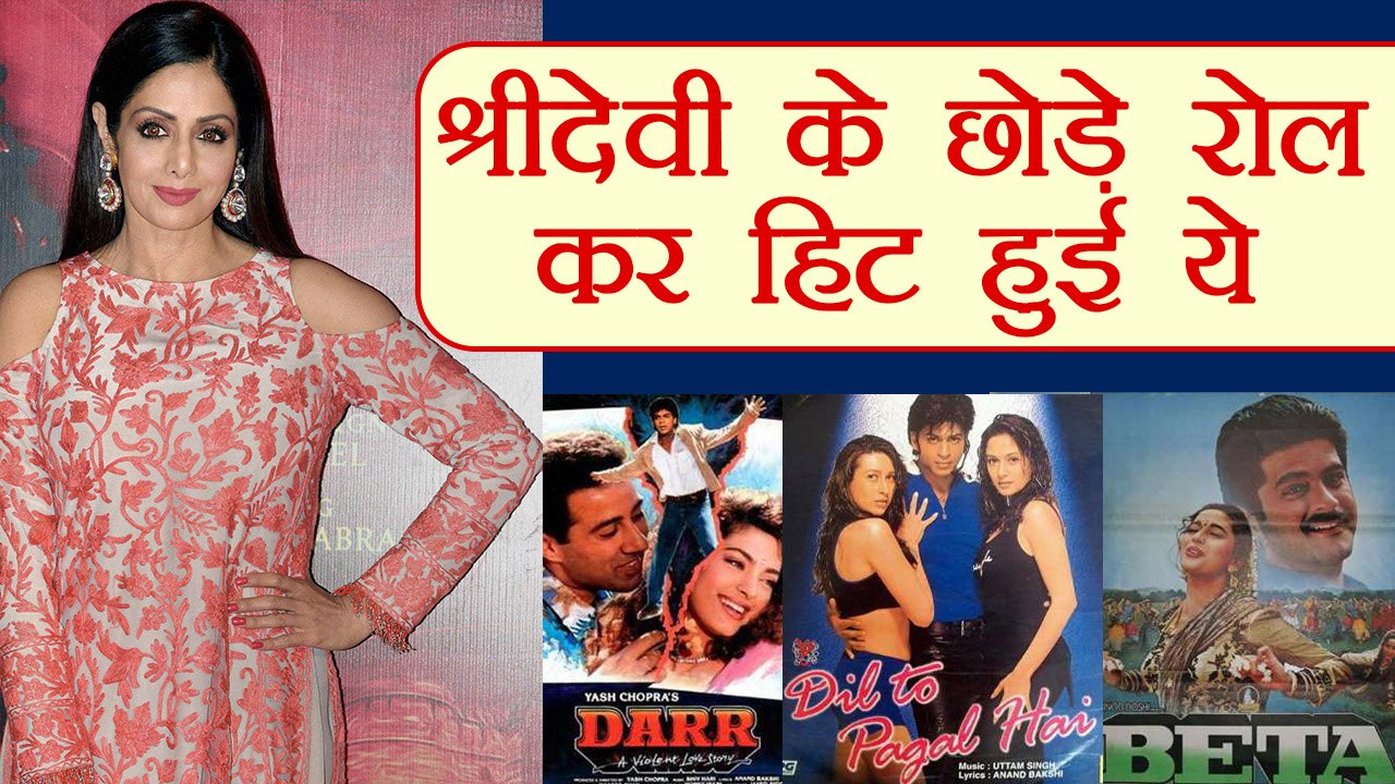 Sridevi: Raveena Tandon - Madhuri Dixit become stars with films rejected by Sridevi | FilmiBeat