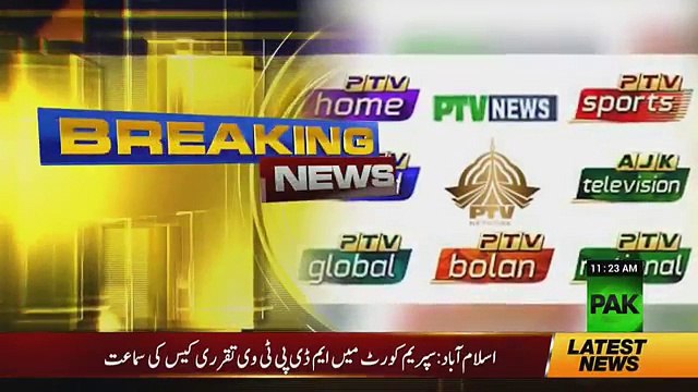 Chief Justice's Remarks on MD-PTV Ata ul Haq Qasmi's Appointment