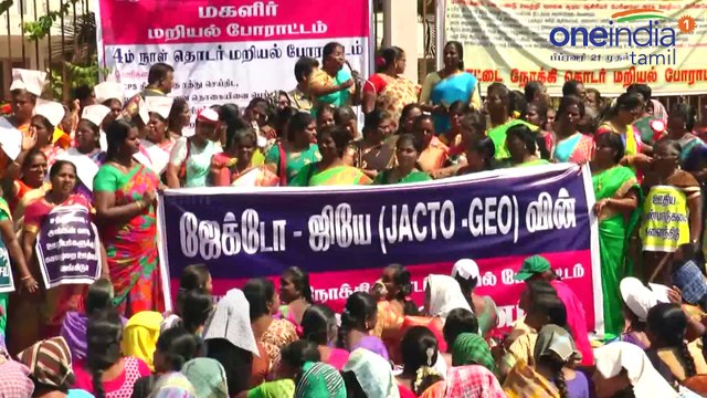 ஜாக்டோ ஜியோ அமைப்பினர் சென்னையில் கைது!- வீடியோ