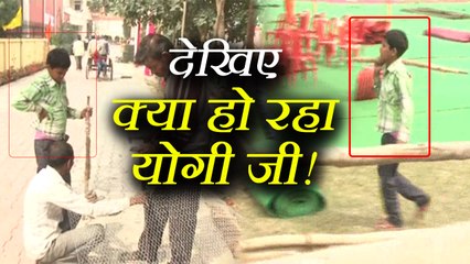 सीएम योगी के कार्यक्रम की तैयारियों में नाबालिग बच्चे को बनाया मजदूर