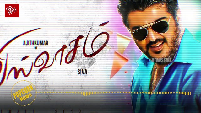 Viswasam is Veeram part 2 | Ajith Kumar, Viswasam, Veeram, Vedhalam