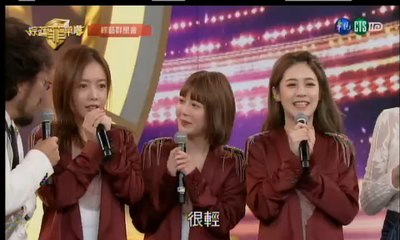 綜藝菲常讚 20180224-1