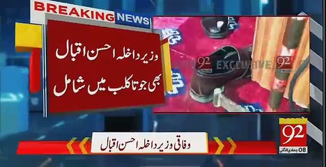 Guy Threw Shoe At PMLN’s Ahsan Iqbal