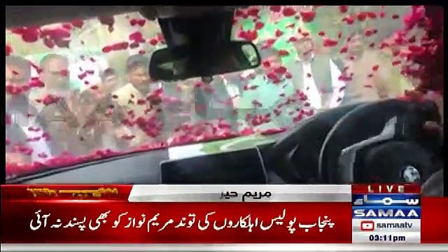 Maryam Nawaz Shocked Looking At Hanging Abdomens of Punjab Police - Watch What She Commented