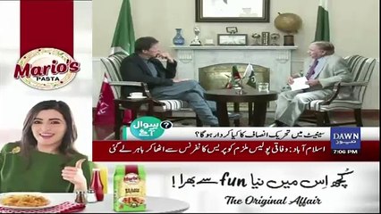 Sawal Se Agay - 24th February 2018