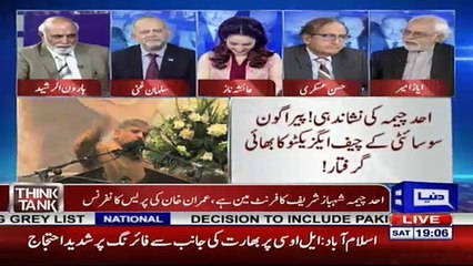 Think Tank - 24th February 2018