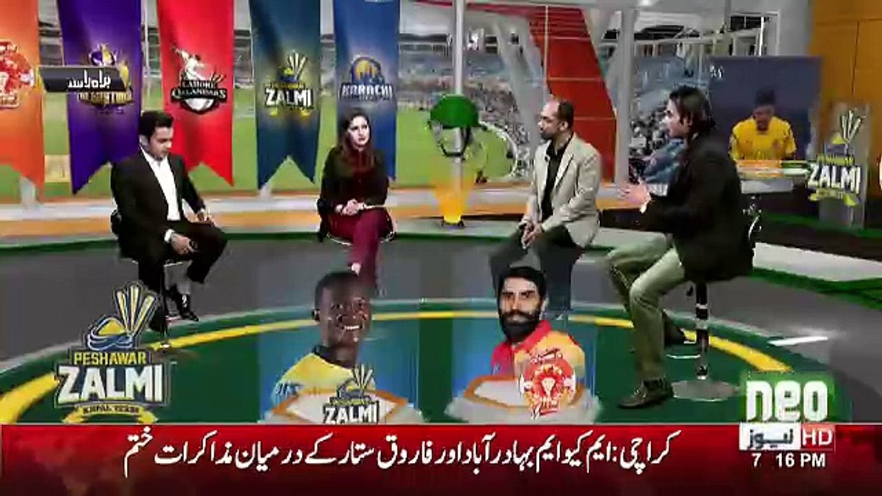 PSL Pavilion - 24th February 2018