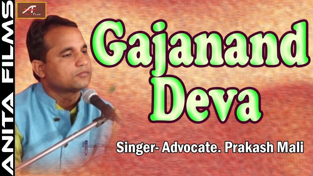 Superhit Ganpati Bhajan | Gajanand Deva - FULL Video | Advocate Prakash Mali | Nashik Seervi Samaj Aai Mata Live Bhajan Sandhya | Rajasthani Song | Marwadi Ganpati Song 2018 | HD