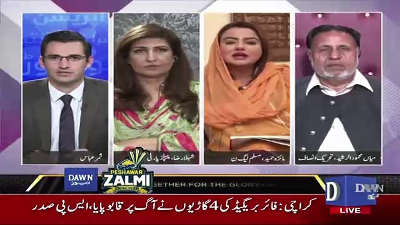 Dusra Rukh - 24th February 2018
