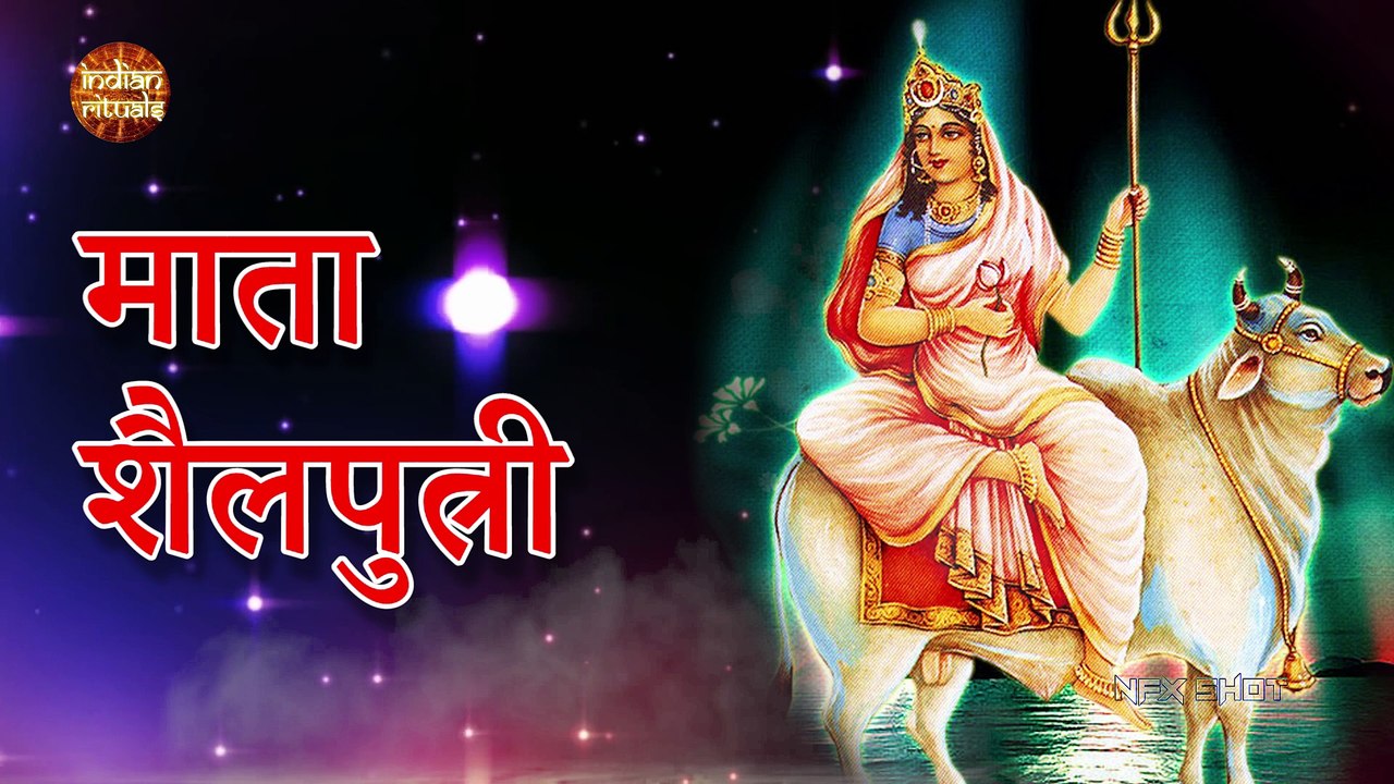 Jai Mata Di वीडियो देखे और माता रानी का आशीर्वाद पाएं | Indian Rituals