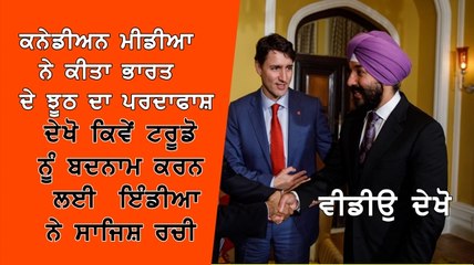 gurpreet sahota on trudeu visit