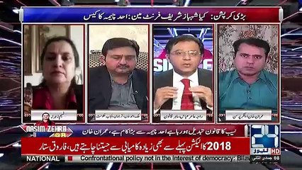 Nasim Zehra @ 8 - 24th February 2018