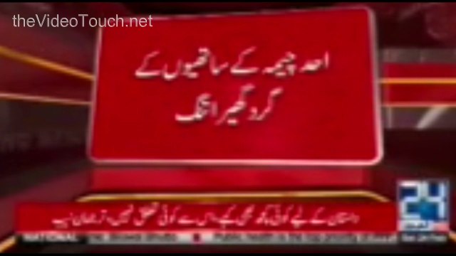 NAB Arrested Important Personality Aftr Ahad Cheema Revelation