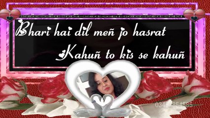 Bhari Hai Dil Men Jo Hasrat Kahun To Kis Se Kahun