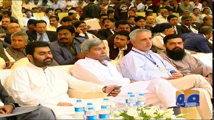 Geo Bulletin - 09 PM - 24 February 2018