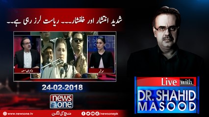 Live with Dr.Shahid Masood | #Calibri | #NawazSharif |  24-February-2018