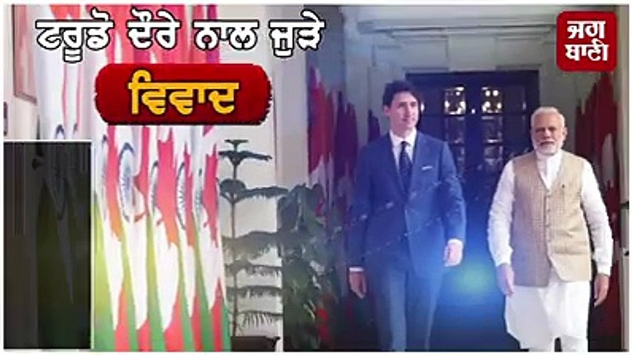 jagbani da haal
