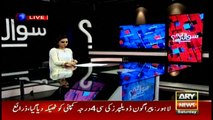 Sawal Yeh Hai 24th February 2018