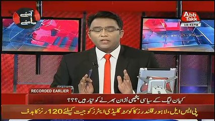 Peechlay 10 Salon Main Jitnay Bhi PTV Kay MD Rahay Hain Unka Audit Karalein  -Abid Sher Ali