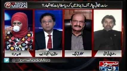 Pakistan Main Har Jin Nay Tootay Rakhay Huye Hain | PTI