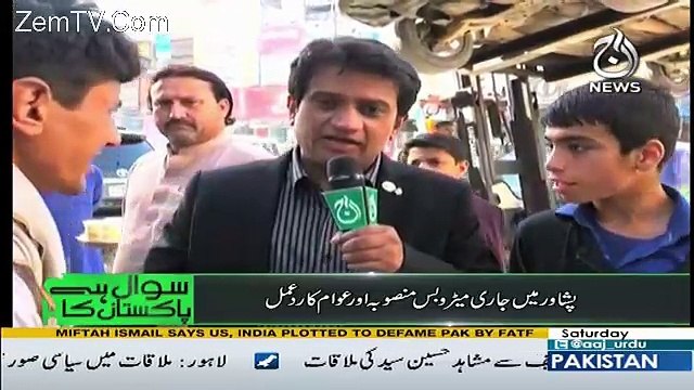 Sawal Hai Pakistan Ka – 24th February 2018