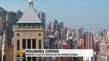 Micro flats tackle Hong Kong's high housing prices