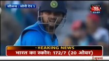 India vs South Africa 3rd T20 1st Innings Highlights 2018