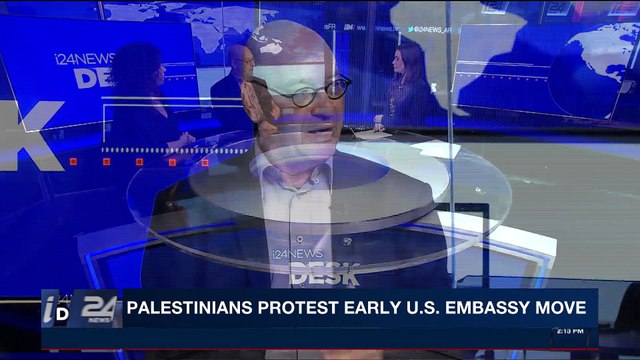 i24NEWS DESK | Palestinians protest early U.S. Embassy move | Saturday, February 24th 2018