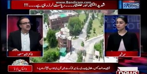 Breaking news of late night step to be taken