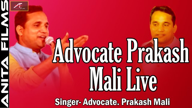 Rajasthani Dance | Advocate Prakash Mali Live | GARBA - NON Stop | Marwadi Live Dance Video | Nashik Live Seervi Samaj Choudhary