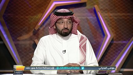 خميس الزهراني: هناك سوء فهم في ردي على تصريح حمد الصنيع بأن سييرا أفضل مدرب منذ 1408ه