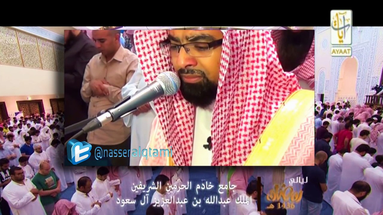 ونادى نوح ابنه _ من أروع  التلاوات المبكية الخاشعة للشيخ ناصر القطامي من تراويح 1439هـ