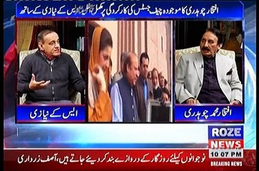 Exclusive Interview of former Chief Justice Iftikhar Ch With SK Niazi 24 2 2018