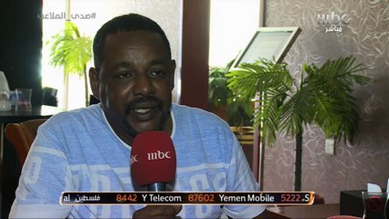 لقاء حصري مع صهيب الثعلب لاعب الهلال السوداني