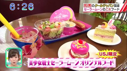 USJのユニバーサルクールジャパン　朝