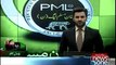 PML-N's central executive committee meeting, convened on February 27 in Lahore
