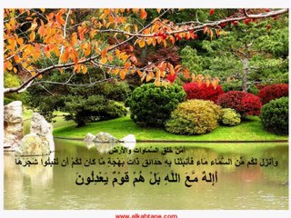 استغاثة أهل النار بأهل الجنة تلاوة مبكية مؤثرة خاشعة  ناصر القطامي