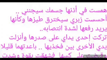 قصتي مع مدام سهير صديقة امي .. كيف انقلبت الموازين .. الجزء الثاني
