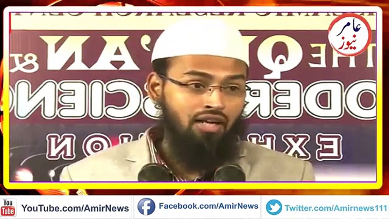 Islam and science in urdu - Quran verses about the sun