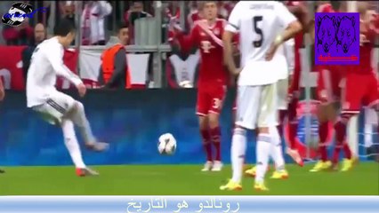 كريستيانو رونالدو هــــــــو   التــــــــاريـــــــخ   HD