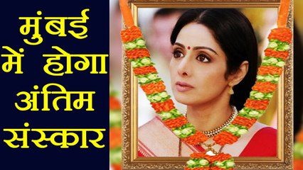 Sridevi's Body Being Brought To India From Dubai | FilmiBeat