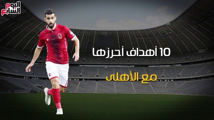 شاهد فى دقيقة.. عبد الله السعيد "أفضل" أسيست بالدورى