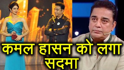 Sridevi की खबर पर Kamal Haasan को लगा सदमा, जताया दुःख | वनइंडिया हिंदी