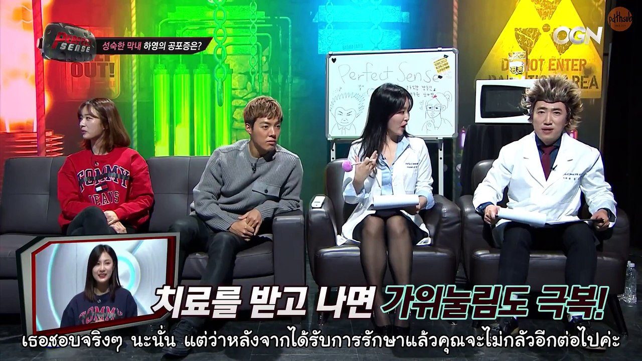 • THAISUB • 180208 VR สุดป่วน ตอนที่ 4 - นัดสุดท้ายใครจะได้รางวัลไป