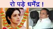 Sridevi: Dharmendra gets EMOTIONAL over Sridevi's demise | FilmiBeat